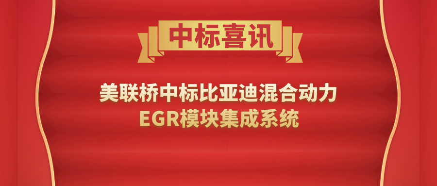 ���ǵ�Я��������  ��������������϶���EGR�����Ʒ