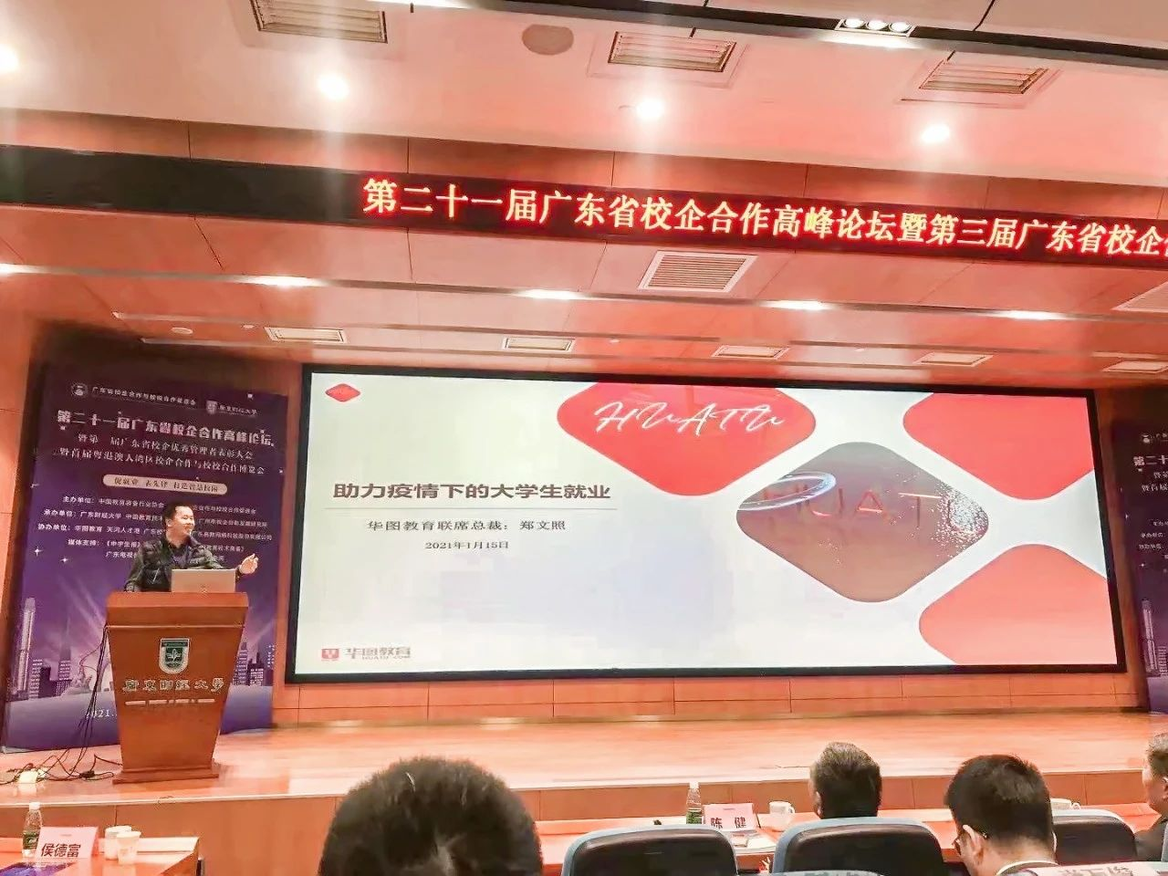 yp街机·电子游戏(中国)最新官网
